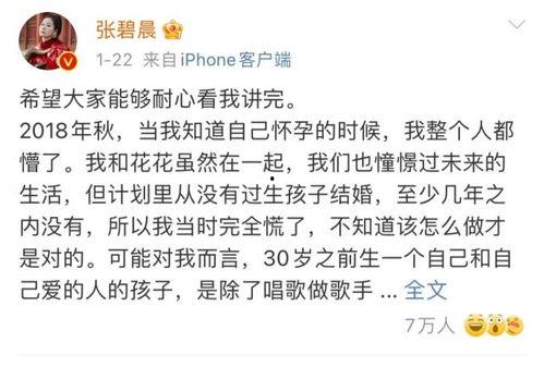 描写娱乐圈吃瓜文案短句